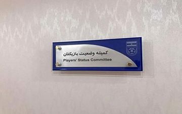 آرای کمیته وضعیت اعلام شد