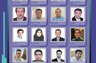 درخشش دوباره دانشگاه اصفهان در سطح بین‌المللی