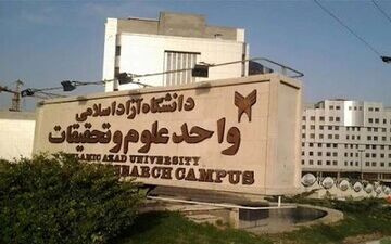 چرا حاضران در ماجرای برهنه شدن دانشجوی دختر دانشگاه علوم تحقیقات بی‌تفاوت بودند؟
