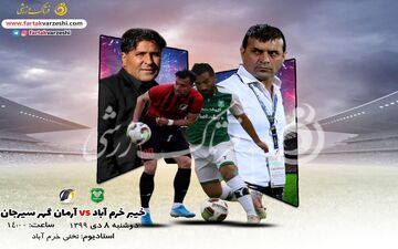 جدالی برای فرار از تساوی/ویسی در تلاش برای کسب نخستین پیروزی