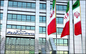 واکنش وزارت بهداشت به سخنان ظریف 