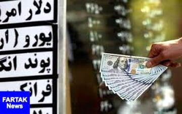  بانک مرکزی نرخ 39 ارز رابرای امروز (یکشنبه یازدهم شهریور) اعلام کرد