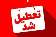

تعطیلی مدارس استان‌ها فردا سه‌شنبه 28 بهمن ۱۴۰۴ / کدام استان‌ها فردا تعطیل شدند؟ 