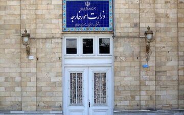 ابراز تأسف و تعجب وزارت خارجه از مطالب مطرح شده در یک برنامه تلویزیونی