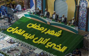 آغاز جلسات جزء خوانی قرآن‌ کریم در کرمانشاه