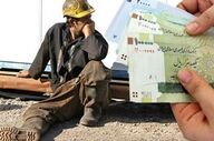 تورم دستمزد کارگران را تحت فشار قرار داده است