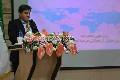 تجلیل از صادر کنندگان برتر استان کرمانشاه به روایت تصویر