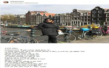 پوشش اروپا گردی هلیا امامی در هلند (عکس)