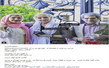 شیوا خسرومهر و ساغر عزیزی در موزه سینما (عکس)