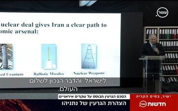  در معرکه‌گیری نتانیاهو چه گذشت؟ جدیدترین تلاش‌‌ صهیونیست‌ها برای هیپنوتیزم ترامپ