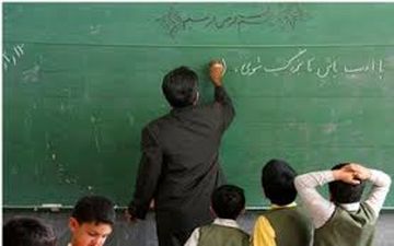  به زودی؛ ساختار آموزش و پرورش تغییر می کند