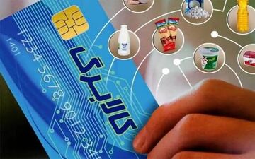 کالابرگ الکترونیکی با منابع تازه؛ وزیر اقتصاد درباره افزایش اعتبار گفت