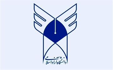  تمدید مهلت نقل و انتقال دانشجویان دانشگاه آزاد