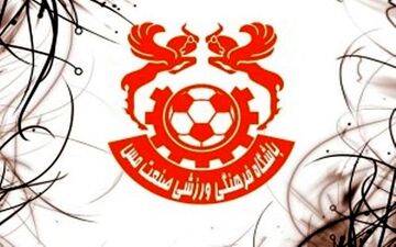 مس کرمان لیگ یکی خواهد ماند