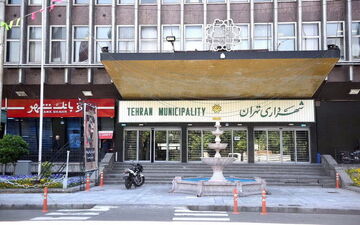 پایان انتصابات فامیلی در شهرداری تهران/ ممنوعیت عقد قرارداد با خویشاوندان در شهرداری
