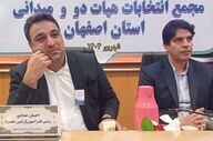انتخابات هیأت دو و میدانی استان اصفهان برای دومین‌ بار باطل شد