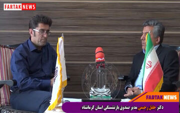 

از شرکت های ورشکسته صندوق باز نشستگی تا حقوق ها ی بخور و نمیر بازنشستگان 