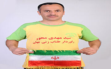 رکورددار طنابزنی جهان در پی ثبت شدن نامش در کتاب گینس + فیلم 