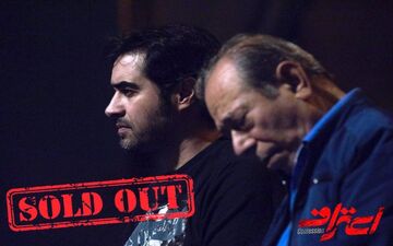 
بلیت‌های سه روز اول نمایش «اعتراف» به فروش رسید
