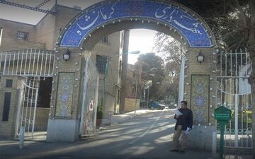 تغییرات گسترده مدیریتی در شهرداری کرمانشاه؛ سه انتصاب جدید