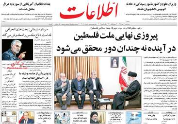 روزنامه های سه‌شنبه 11 دی 97