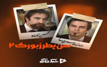 بلاخره سنت‌پترزبورگ ۲ ساخته میشود؟