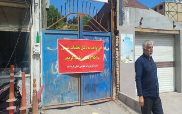 پلمپ ۶ واحد صنفی متخلف به دلیل گران‌فروشی در کرمانشاه