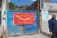 پلمپ ۶ واحد صنفی متخلف به دلیل گران‌فروشی در کرمانشاه