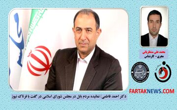 در جلسه امروز وزیر آموزش و پرورش و نمایندگان مجلس شورای اسلامی چه گذشت؟