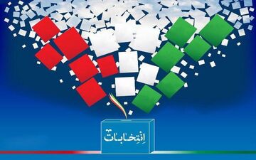 منتخبان ششمین دوره شورای شهر اصفهان مشخص شدند