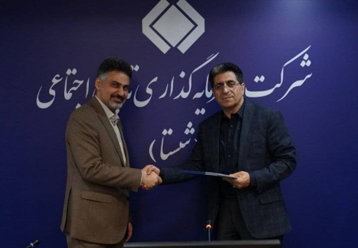 انتصاب کمالی اردکانی به معاونت توسعه کسب و کار بین‌الملل شستا