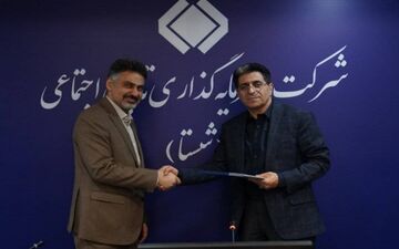 انتصاب کمالی اردکانی به معاونت توسعه کسب و کار بین‌الملل شستا