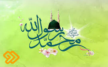 جشن میلاد پیامبر(ص) و امام صادق(ع) در برنامه «نگارِ من»