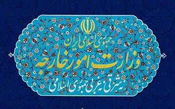 توهین خبرنگار ایرانی به پوتین با استفاده از واژه «بیشرف» در نشست خبری سخنگوی وزارت خارجه + ویدئو