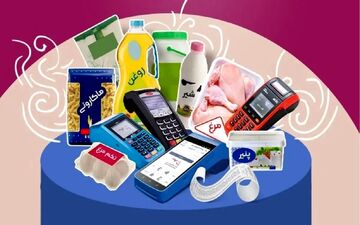 
کالابرگ فجرانه امسال واریز می‌شود؟/ توضیح مهم سخنگوی سازمان هدفمندی یارانه‌ها
