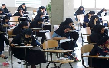 خبر مهم برای متقاضیان آزمون آموزگاری| حتما بخوانید!