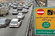 طرح زوج و فرد امروز در تهران از درب خانه‌ها اجرا می‌شود + جزییات