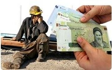 آخرین جزئیات درباره افزایش دستمزد ۹۷