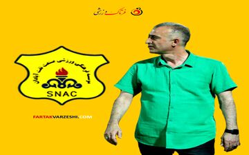 صنعت نفت آبادان در پی حفظ صدرنشینی مقابل نیروی زمینی