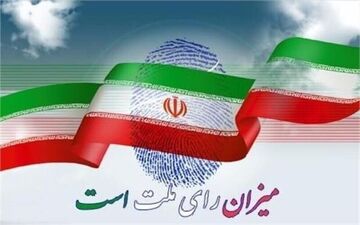 پایان انتخابات در شهرستان‌های استان اصفهان/ شمارش آرا آغاز شد
