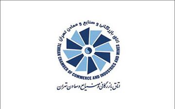 ممنوعیت ثبت سفارش خودرو لغو شود