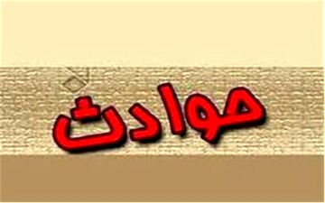  آتش‌سوزی در سیتی‌سنتر اصفهان/ماجرا چه بود؟ 