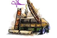 حکایتی خواندنی از قصاص دنیا!