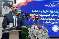 لزوم برخورد قاطع با باج‌گیری از بنگاه‌های اقتصادی مجوزدار