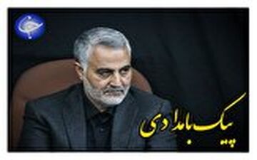 بررسی اقتدار و افتخارآفرینی‌های شهید قاسم سلیمانی