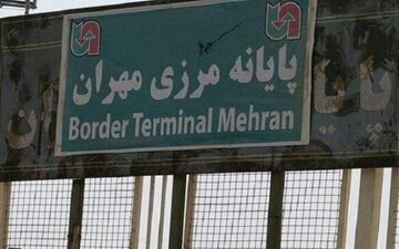 پایانه مرری مهران پذیرای هیچ زائری نیست