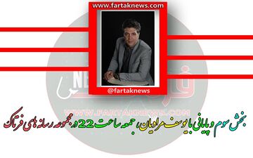 
از بهروز وثوقی تا محمدعلی فردین و در نهایت اصغر فرهادی