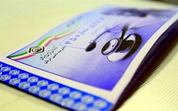 
سه خبر تأمین اجتماعی برای بیماران؛جزئیات درمان رایگان

