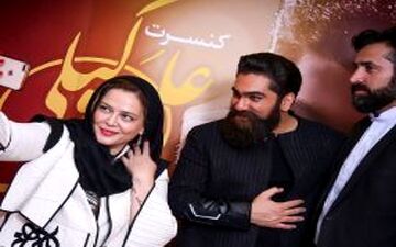 تیپ خاص و متفاوت بهاره رهنما و همسرش در کنسرت علی زندوکیلی+عکس
