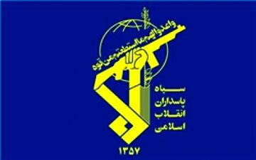 مجلس بعد از ظهر امروز طرح تقویت جایگاه سپاه را بررسی می‌کند